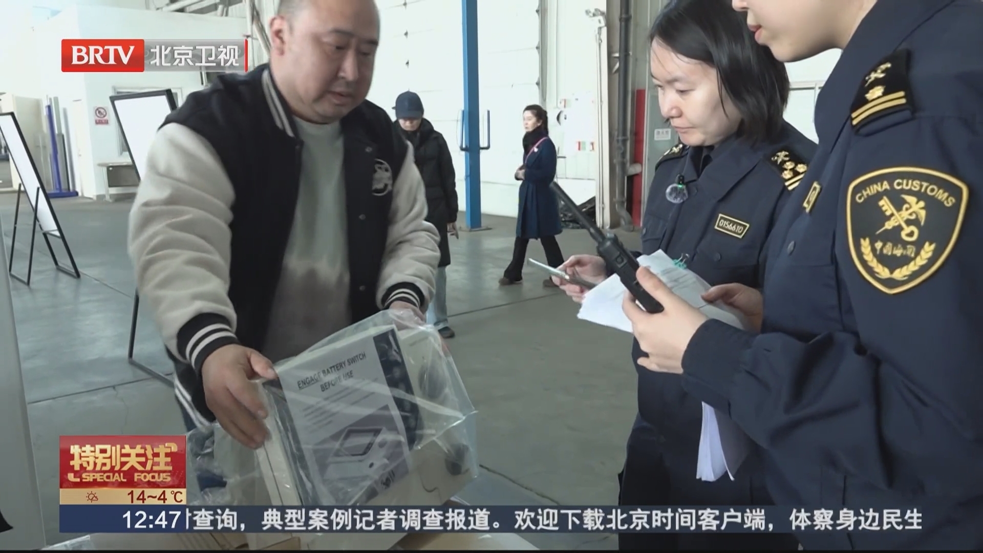 30分钟通关!“全球最小心脏泵”落地北京 守护重症心衰患者 30分钟通关!“全球最小心脏泵”落地北京 守护重症心衰患者