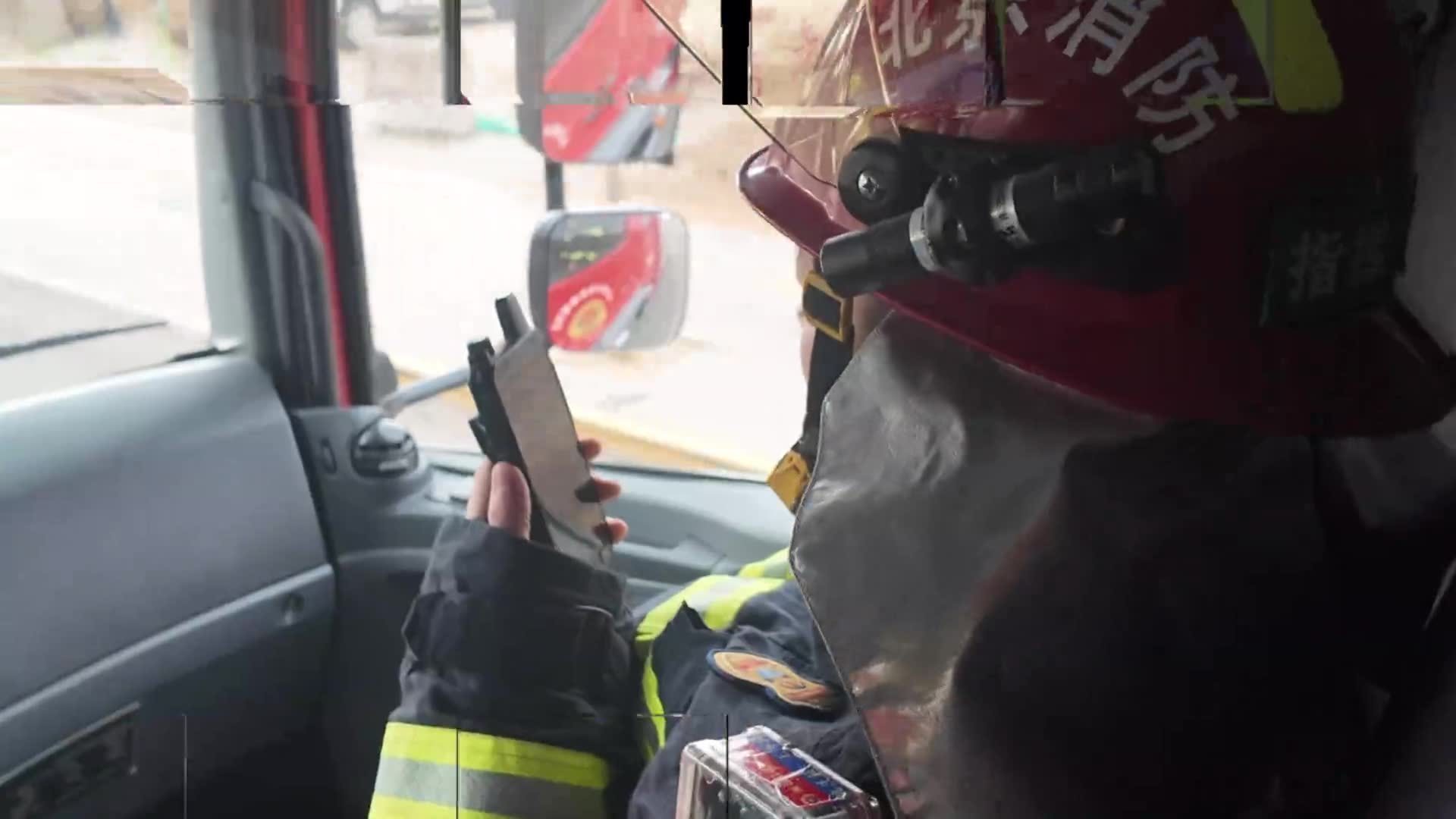 新装备+1!顺义消防可视化电台全覆盖 新装备+1!顺义消防可视化电台全覆盖