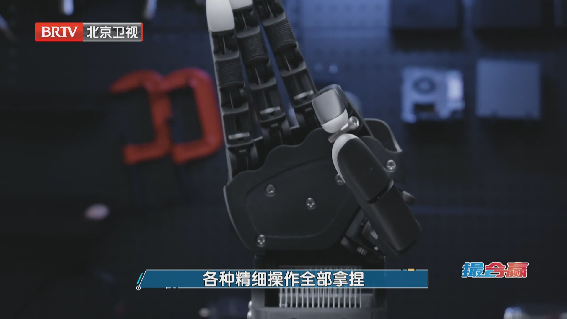 “灵心巧手”的灵巧手:精细操作全能拿捏,速度可达人手3倍 “灵心巧手”的灵巧手:精细操作全能拿捏,速度可达人手3倍