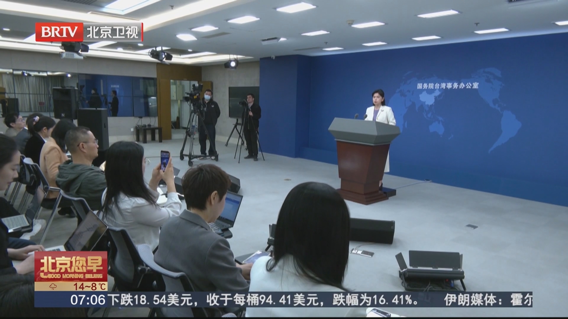 国台办：两岸的事是两岸同胞的家里事