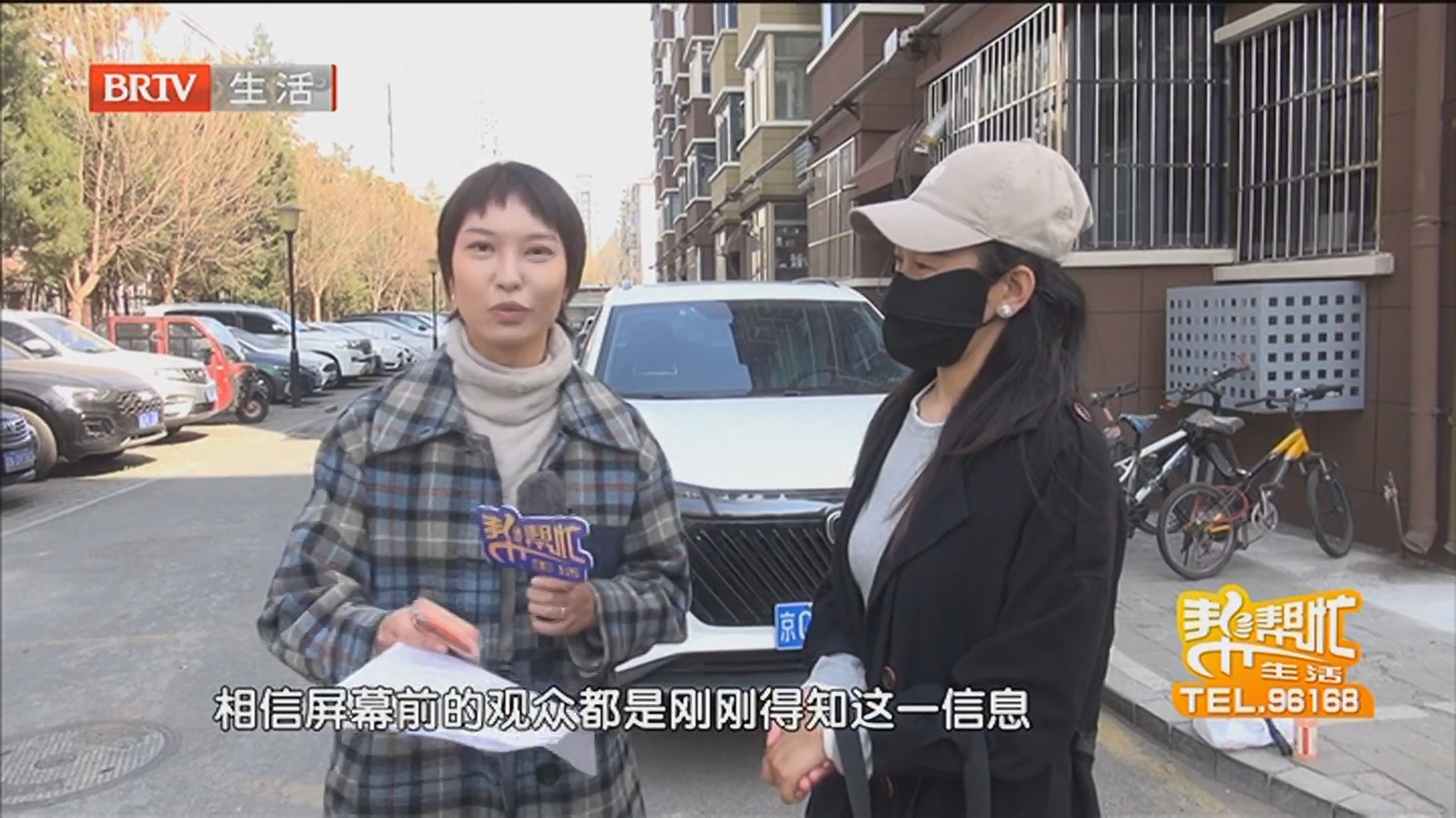 离奇！莫名成为被吊销公司法定代表人 追踪！到底是谁冒用了我的身份