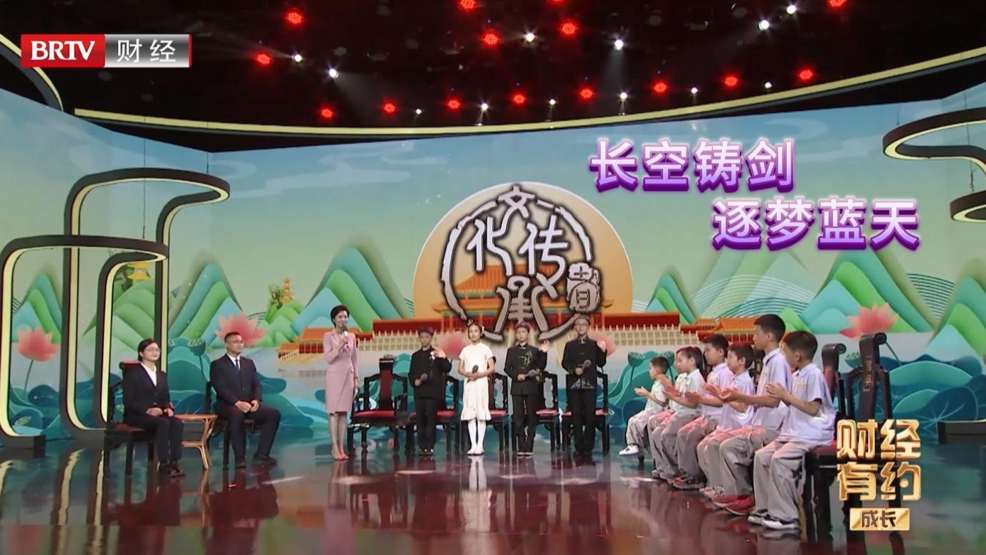 《文化传承者》20260601