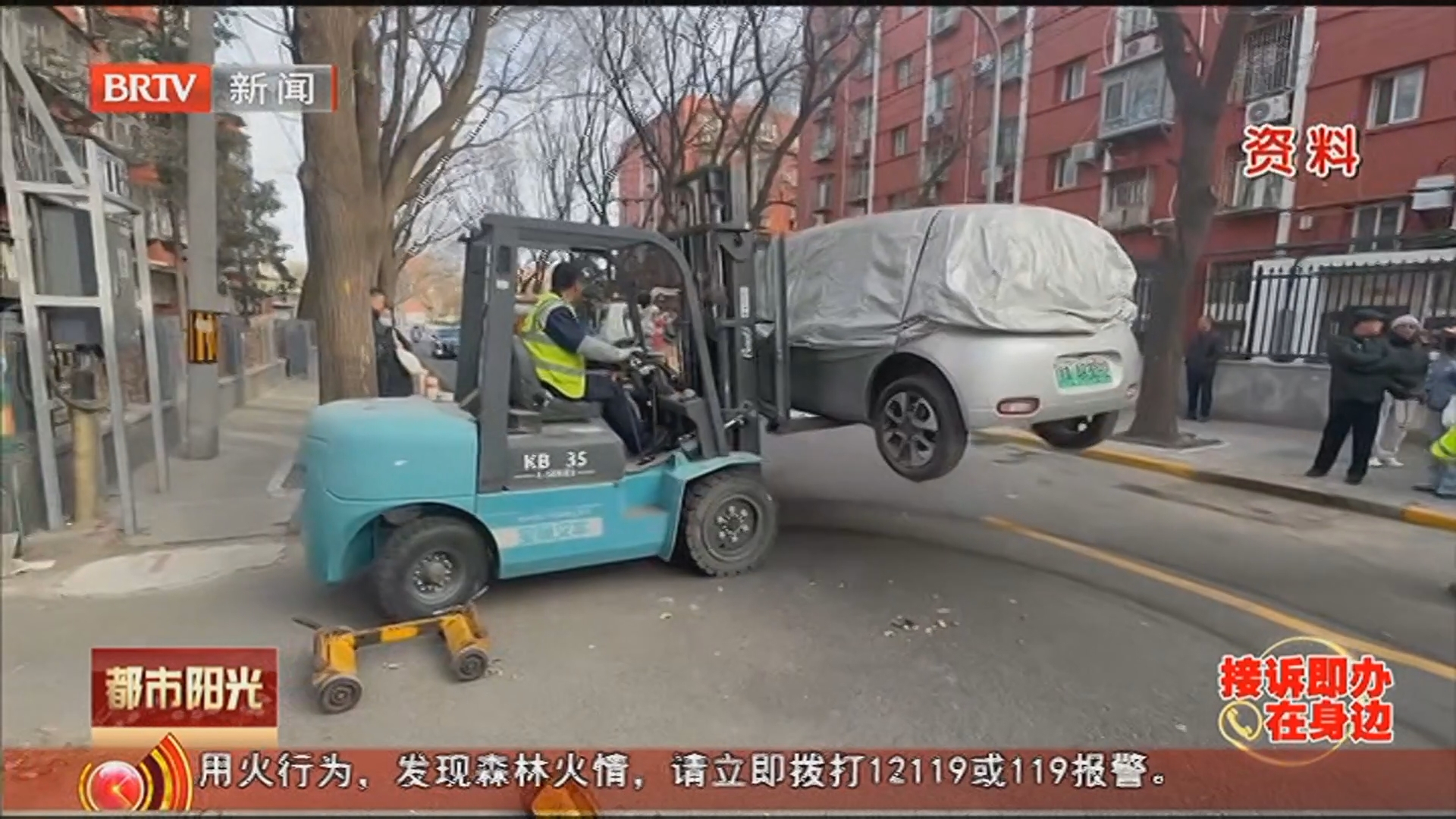 《都市阳光》20260330 《都市阳光》20260330