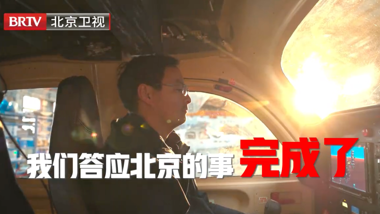 王明阳 | “绿色飞机”诞生记 王明阳 | “绿色飞机”诞生记
