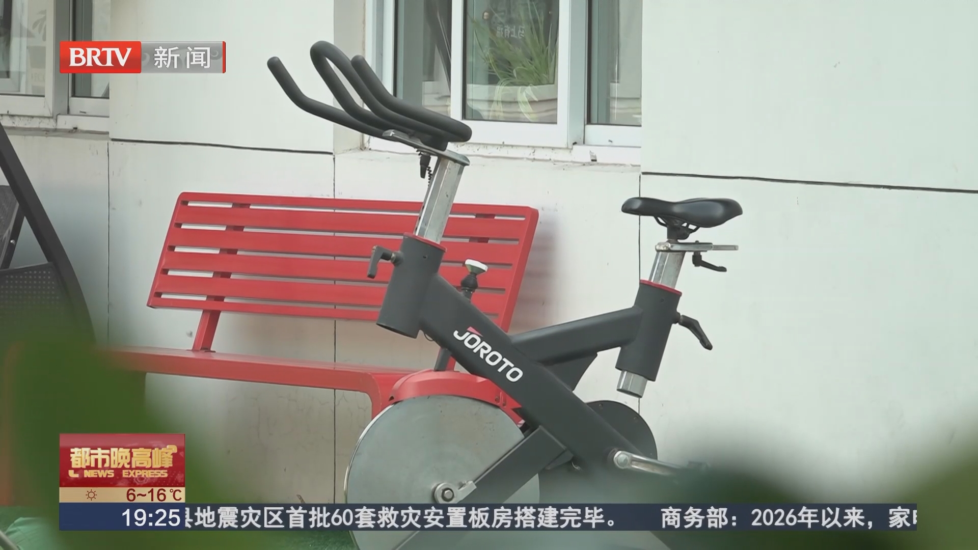 定期安排一次“低刺激日” 找回生活节奏感