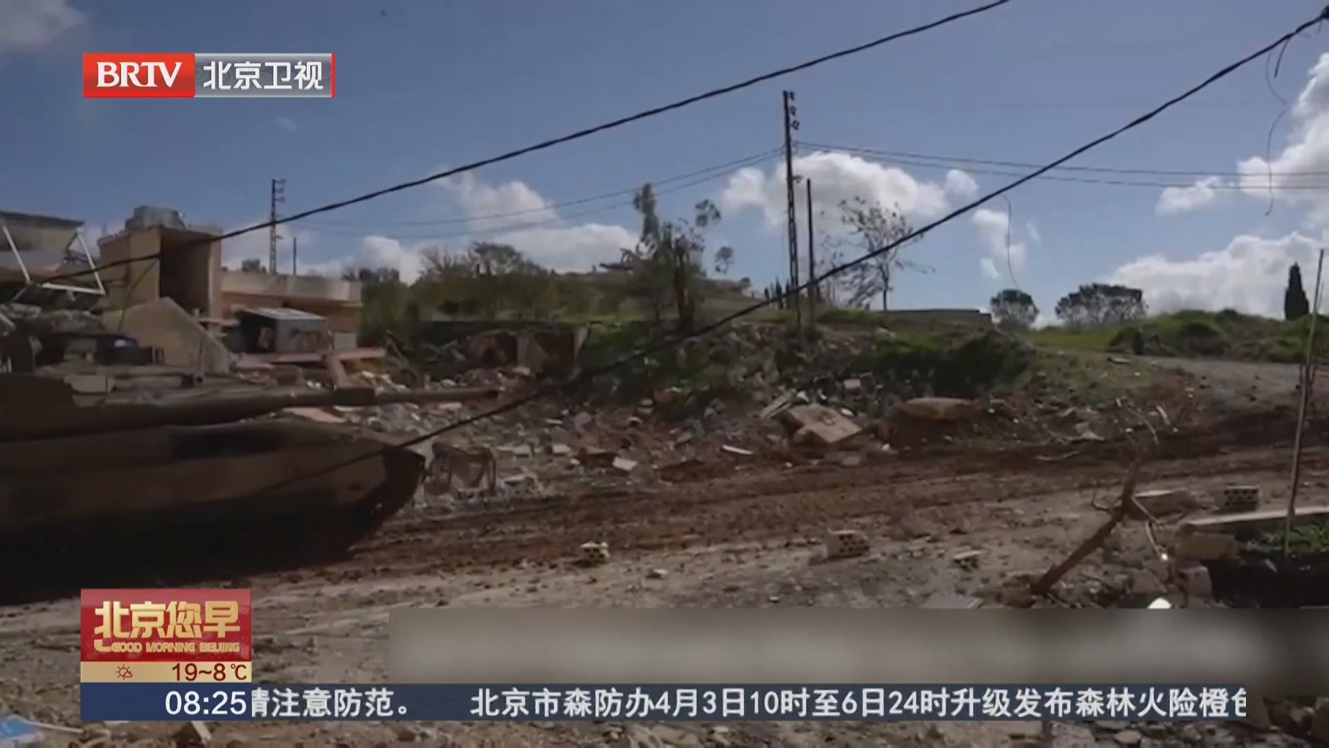 以总理称将继续打击伊朗和黎巴嫩