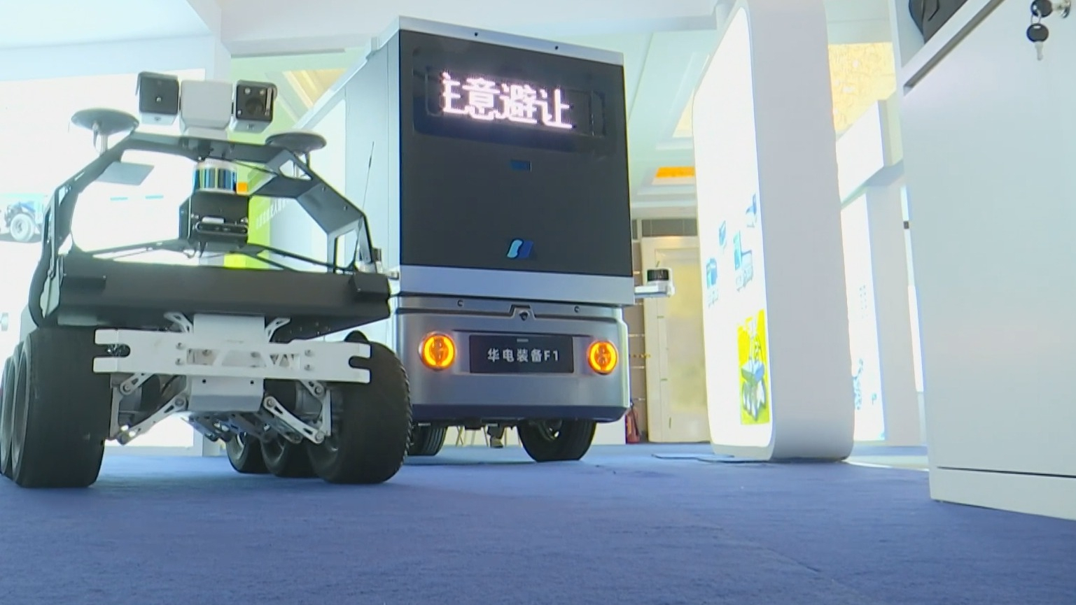 2025能源转型大会举办