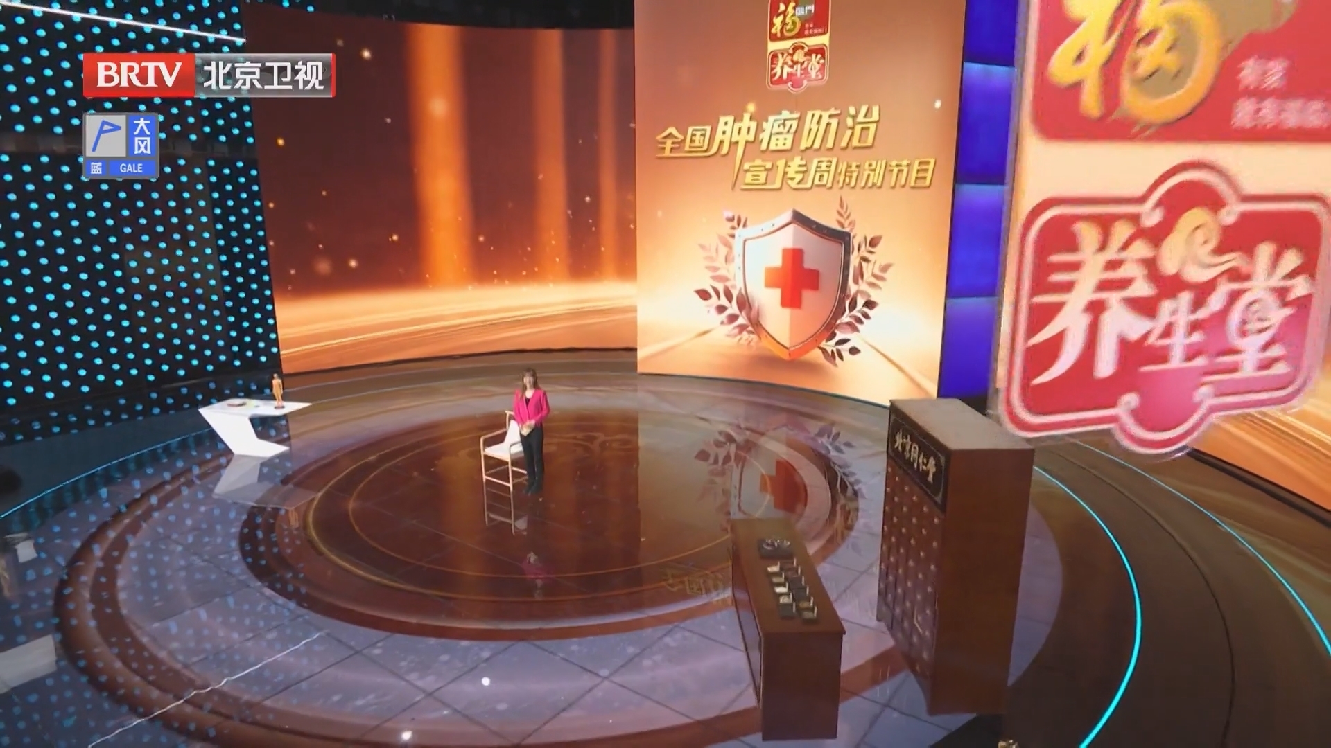 《养生堂》20250417全国肿瘤防治宣传周特别节目（3）