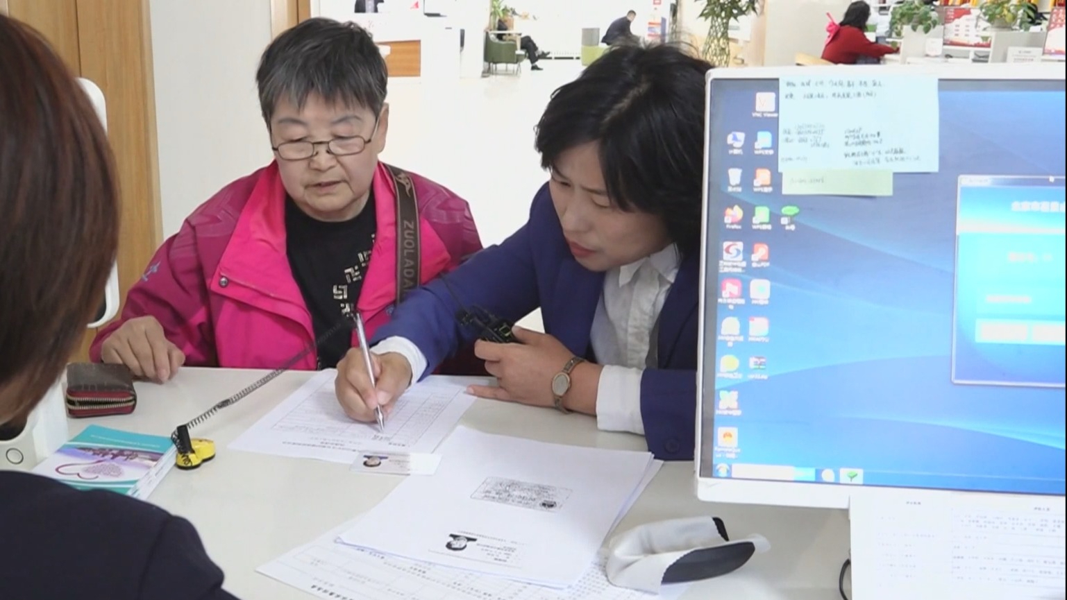记者体验长期护理保险申请办理流程