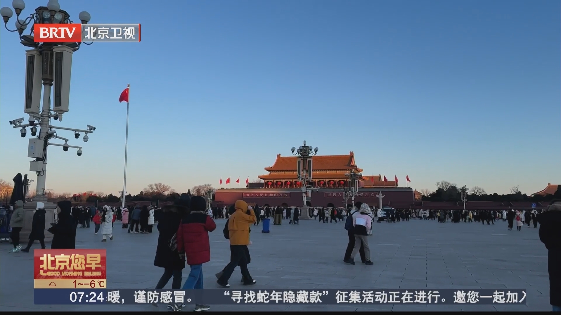 北京春节很City！德国母子打卡中轴线