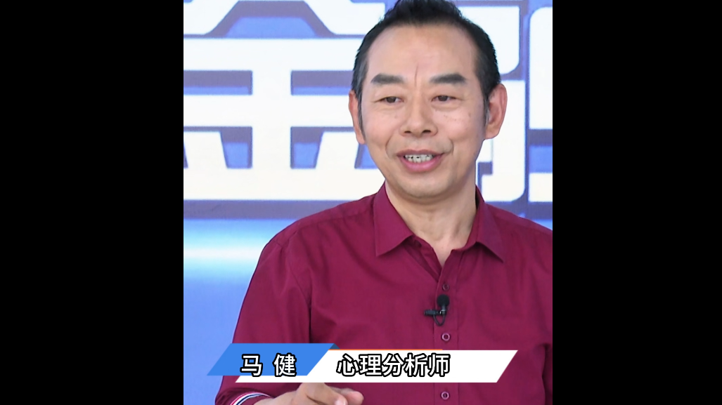 心理分析师是这样防诈骗的