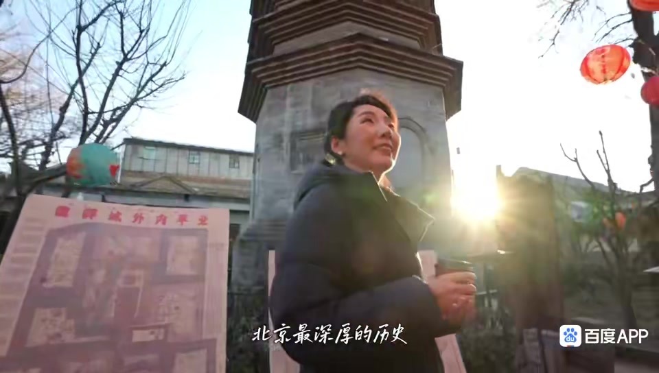 北京“胡同之根”藏在西城区一条古老的胡同里 北京“胡同之根”藏在西城区一条古老的胡同里