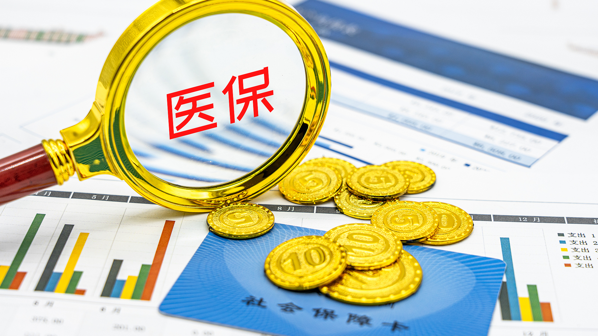 北京新增4家医保定点医药机构,医保线上购药添新平台 北京新增4家医保定点医药机构,医保线上购药添新平台