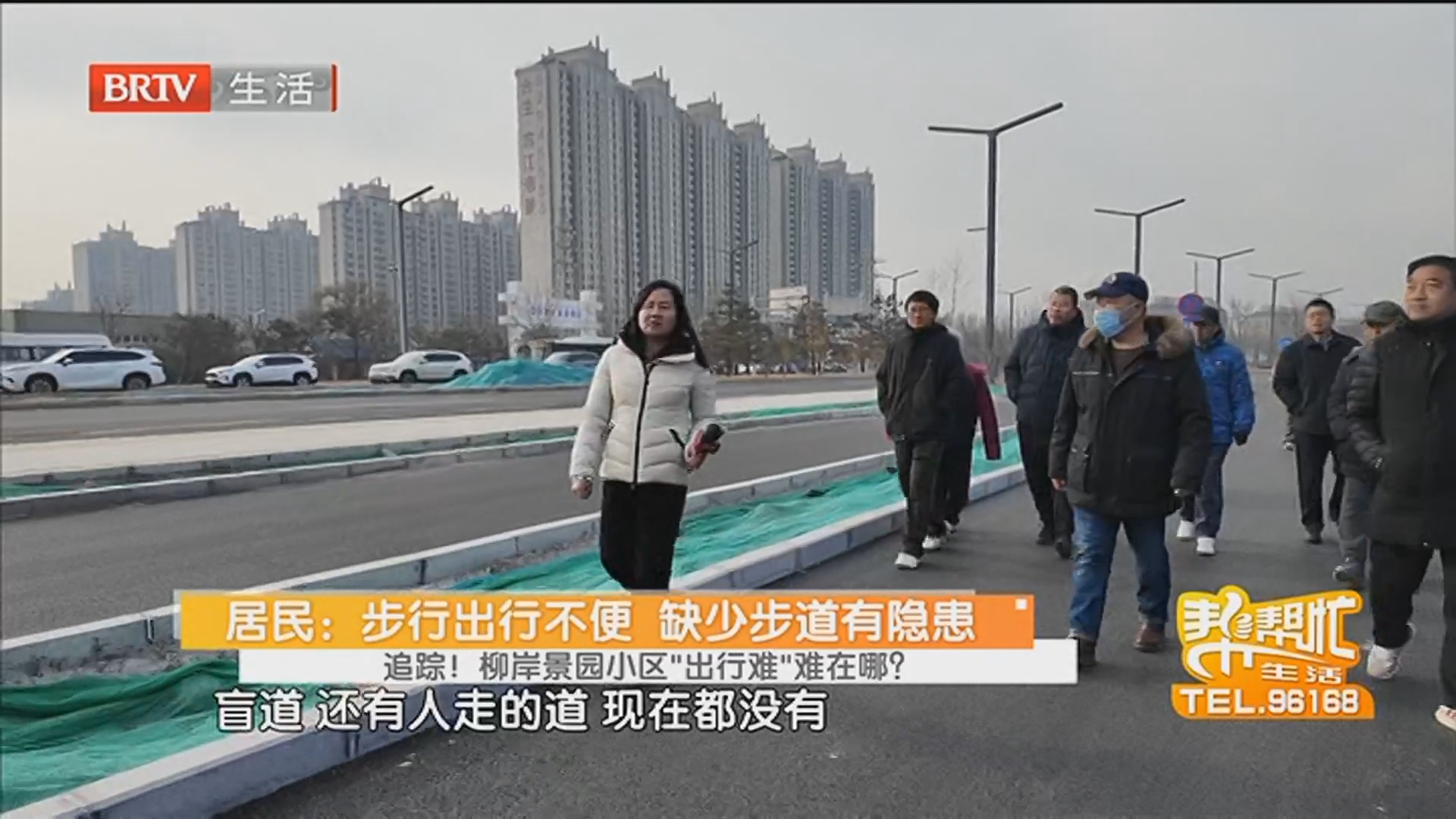 《生活帮帮忙》20260414