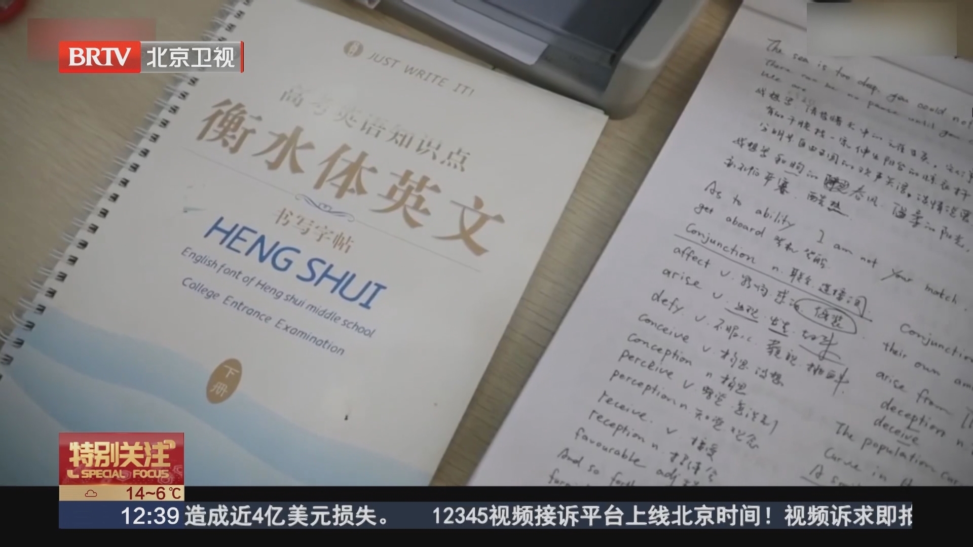 49岁的宿管阿姨开挂了 和儿子一同考上研究生