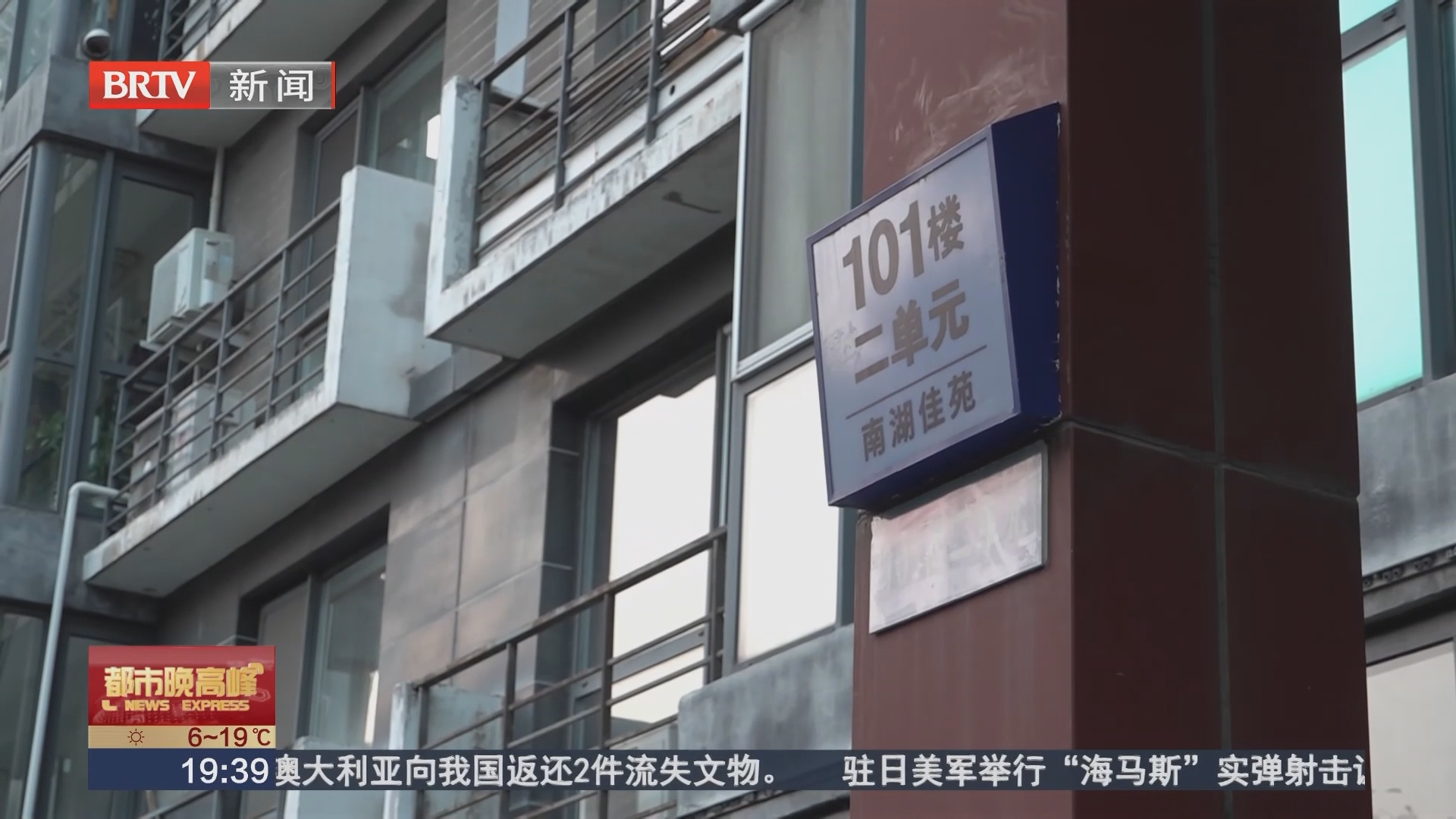 小门牌微改造破解大难题 精细化治理点亮民生细节 小门牌微改造破解大难题 精细化治理点亮民生细节