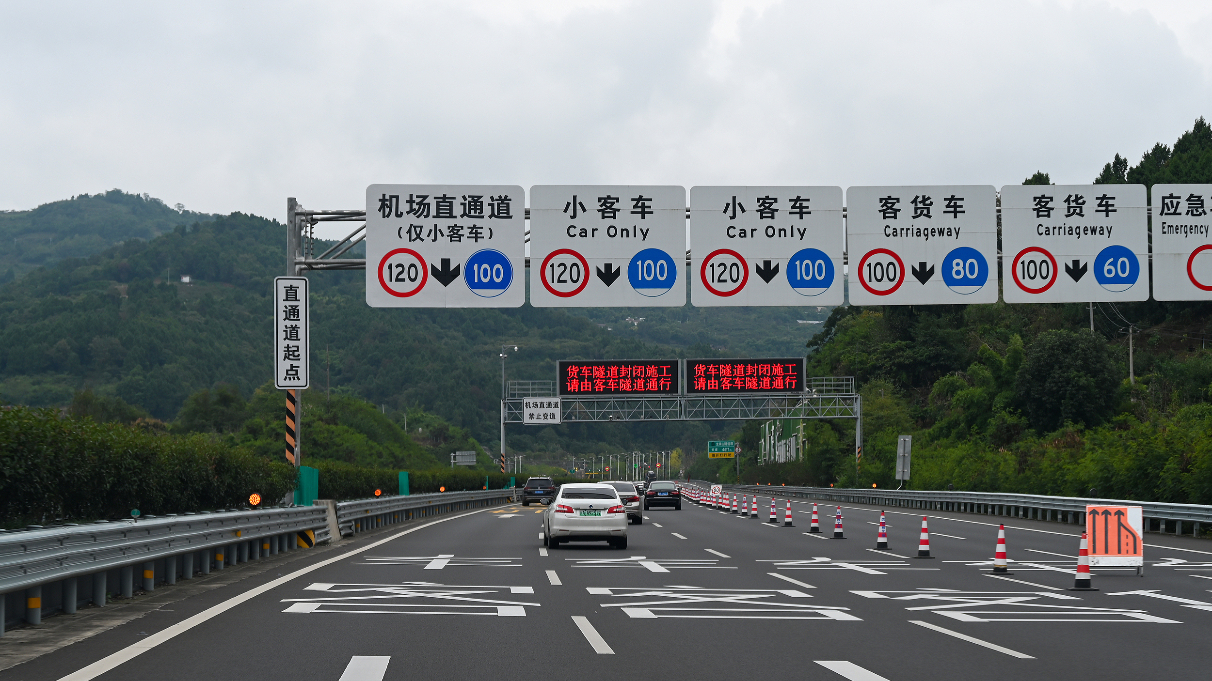 天府机场直通道不“直通”还“挡道”?交通部门回应 天府机场直通道不“直通”还“挡道”?交通部门回应