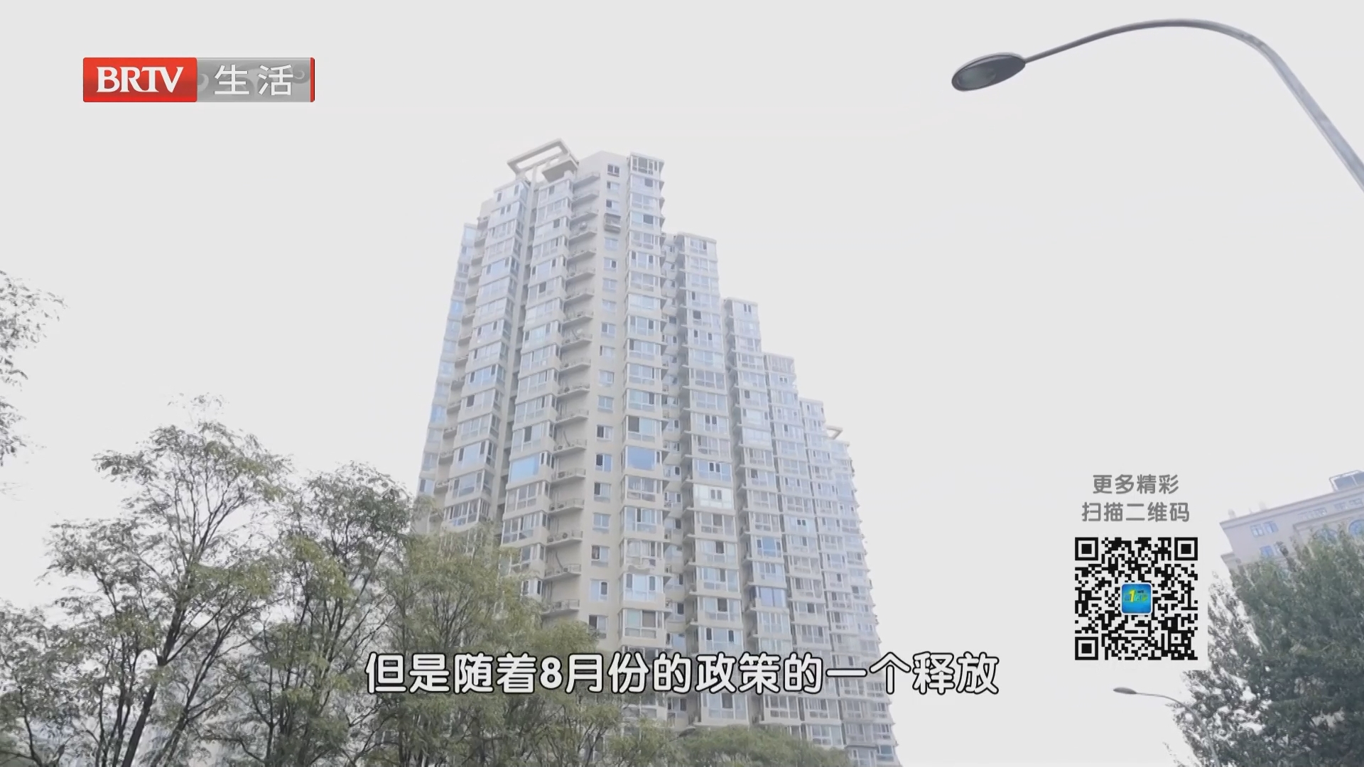 《第一房产》20261018深度聚焦 金九银十 二手房实现修复性回暖 《第一房产》20261018深度聚焦 金九银十 二手房实现修复性回暖