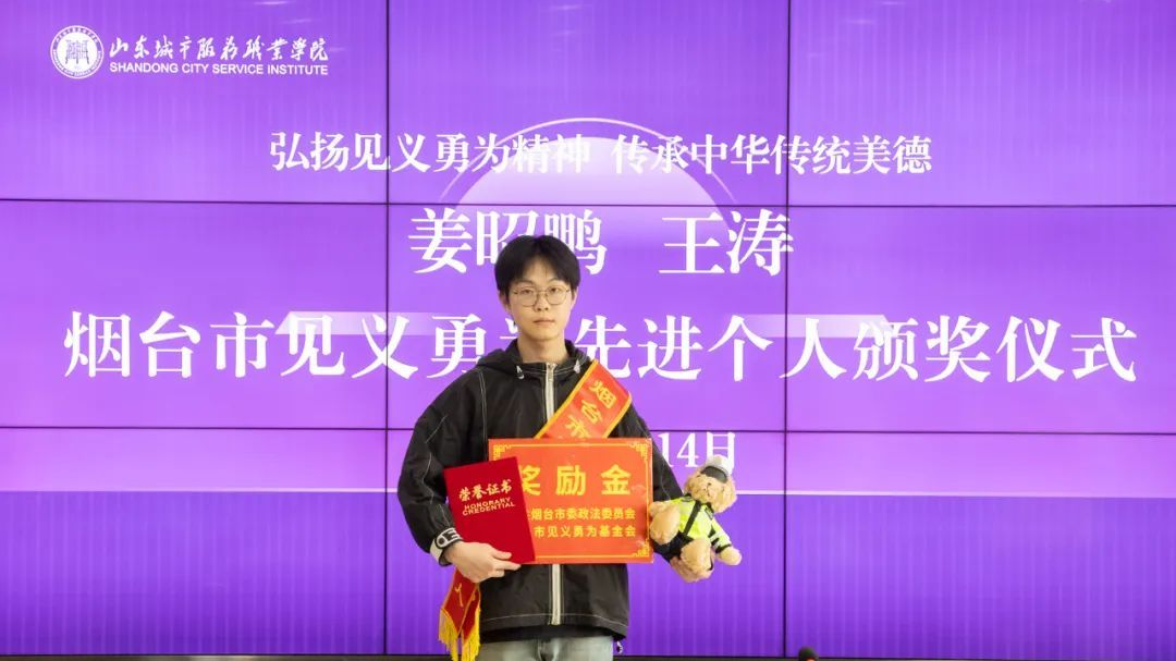 获评见义勇为,安排补考!小伙为救同学致缺考最新后续 获评见义勇为,安排补考!小伙为救同学致缺考最新后续