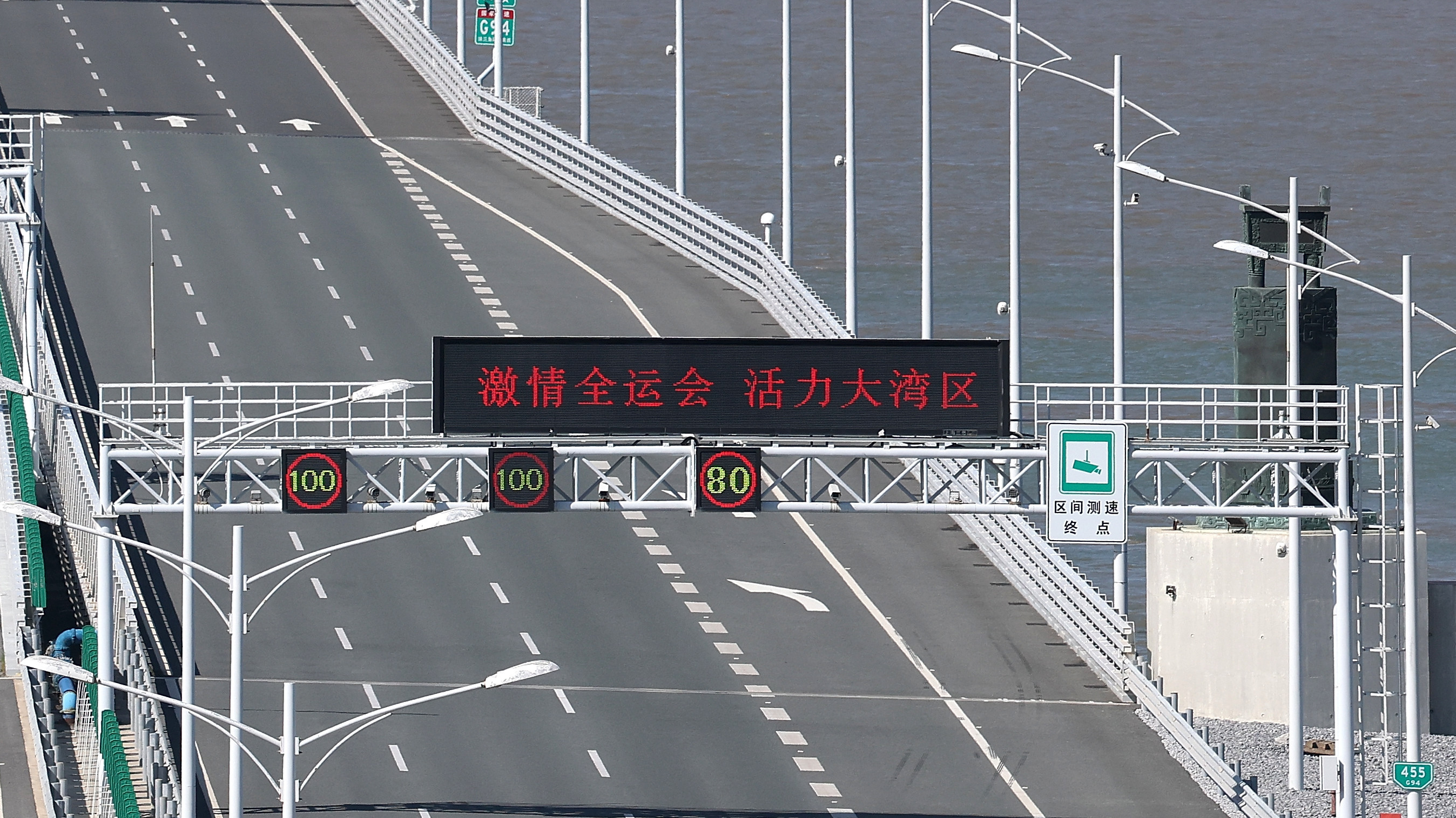 粤港澳成功举办十五运会 为三地合作树立典范