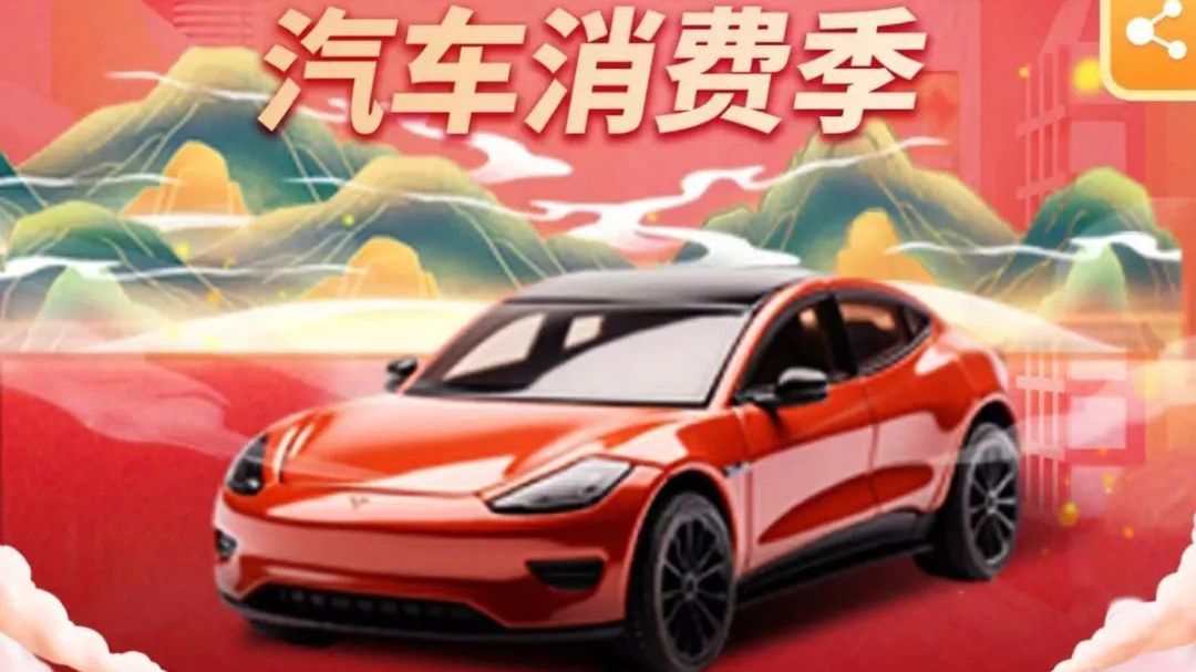 最高省6000元！顺义区新能源汽车促消费活动来啦~