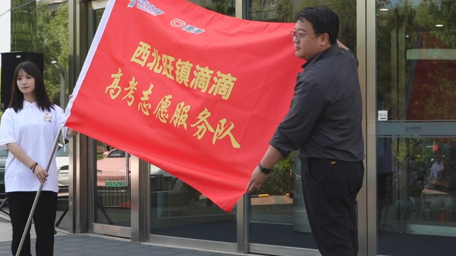 高考期间各网约车平台对考场优先派单 爱心车队已就位