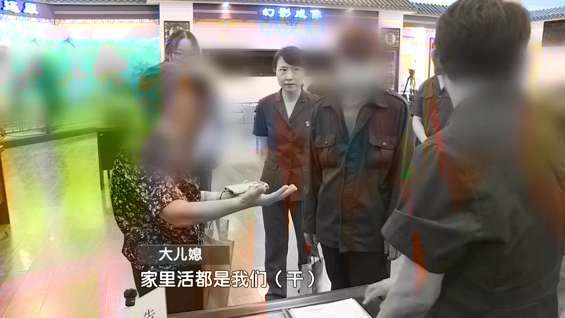 八旬老人起诉儿子 索要赡养费
