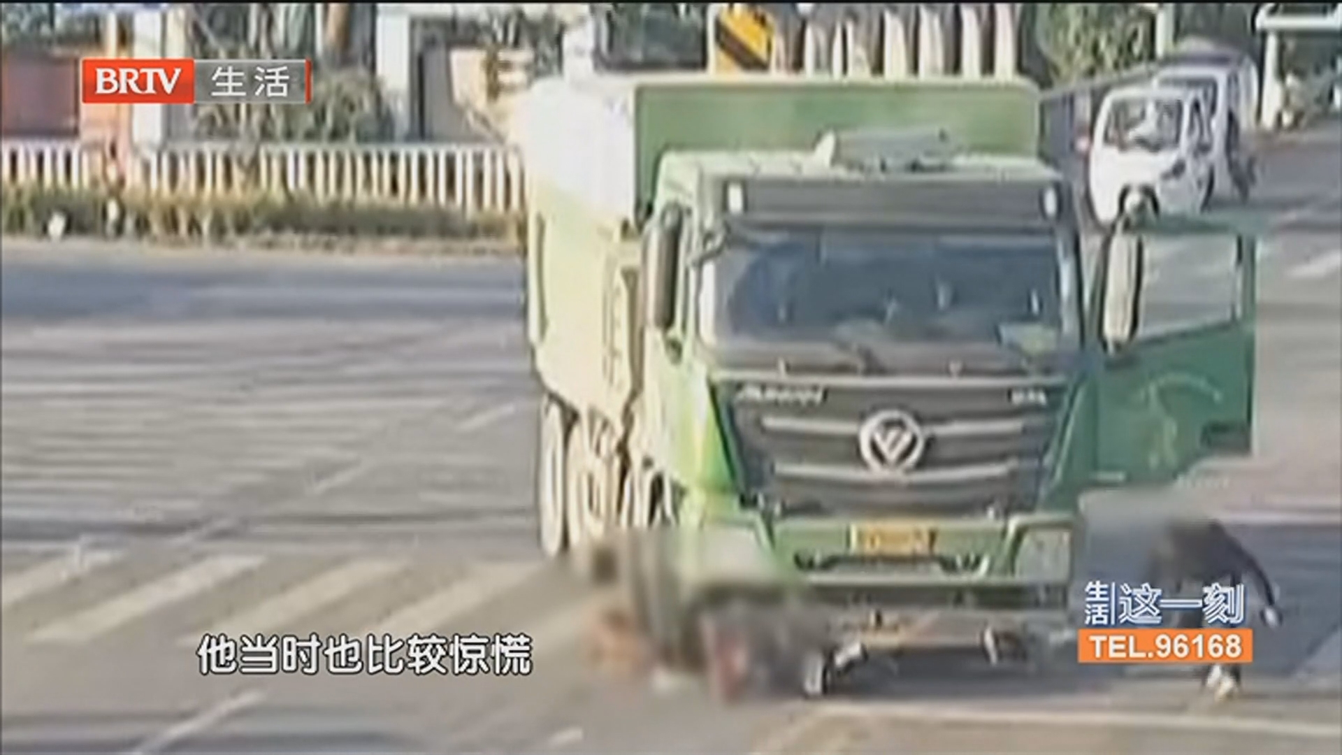 痛心！大货车右转撞上电动车骑行人 当心！货车的视野盲区竟然这么大