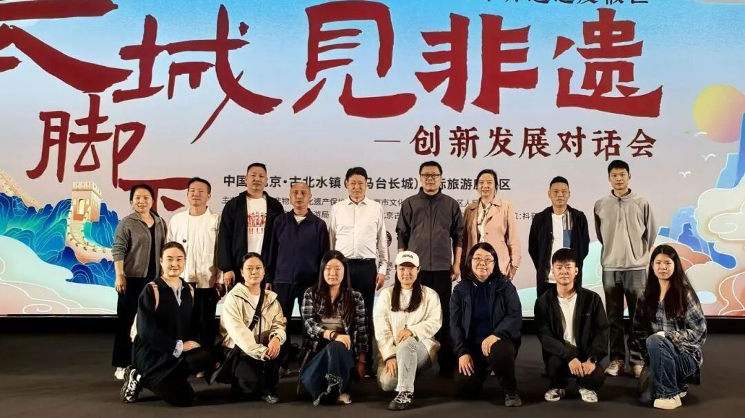 实力圈粉！十堰竹溪国家级项目惊艳亮相北京！