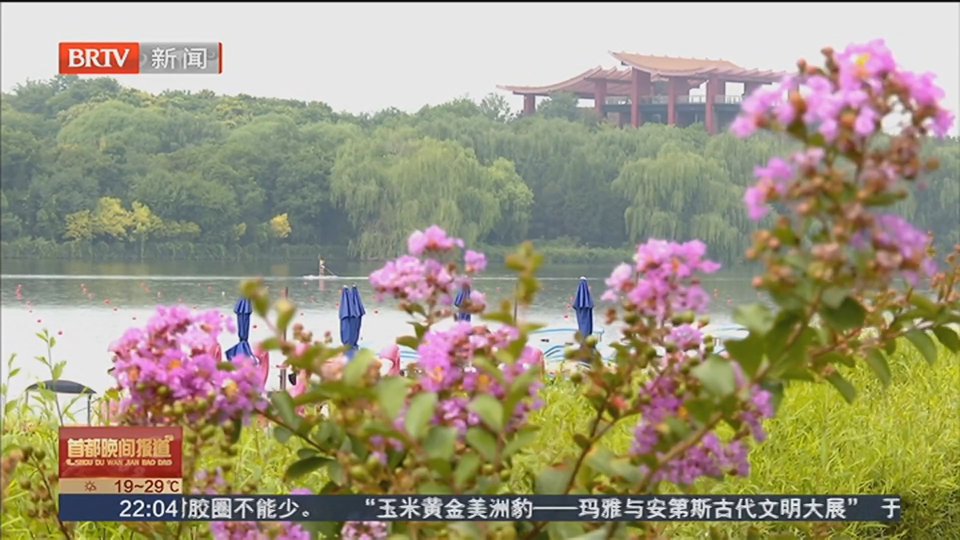 水岸经济 从一时热到一直热