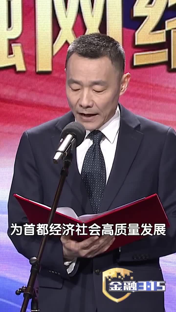 朱衍生局长出席金融315活动致辞“深入践行金融工作的政治性 人民性” 朱衍生局长出席金融315活动致辞“深入践行金融工作的政治性 人民性”