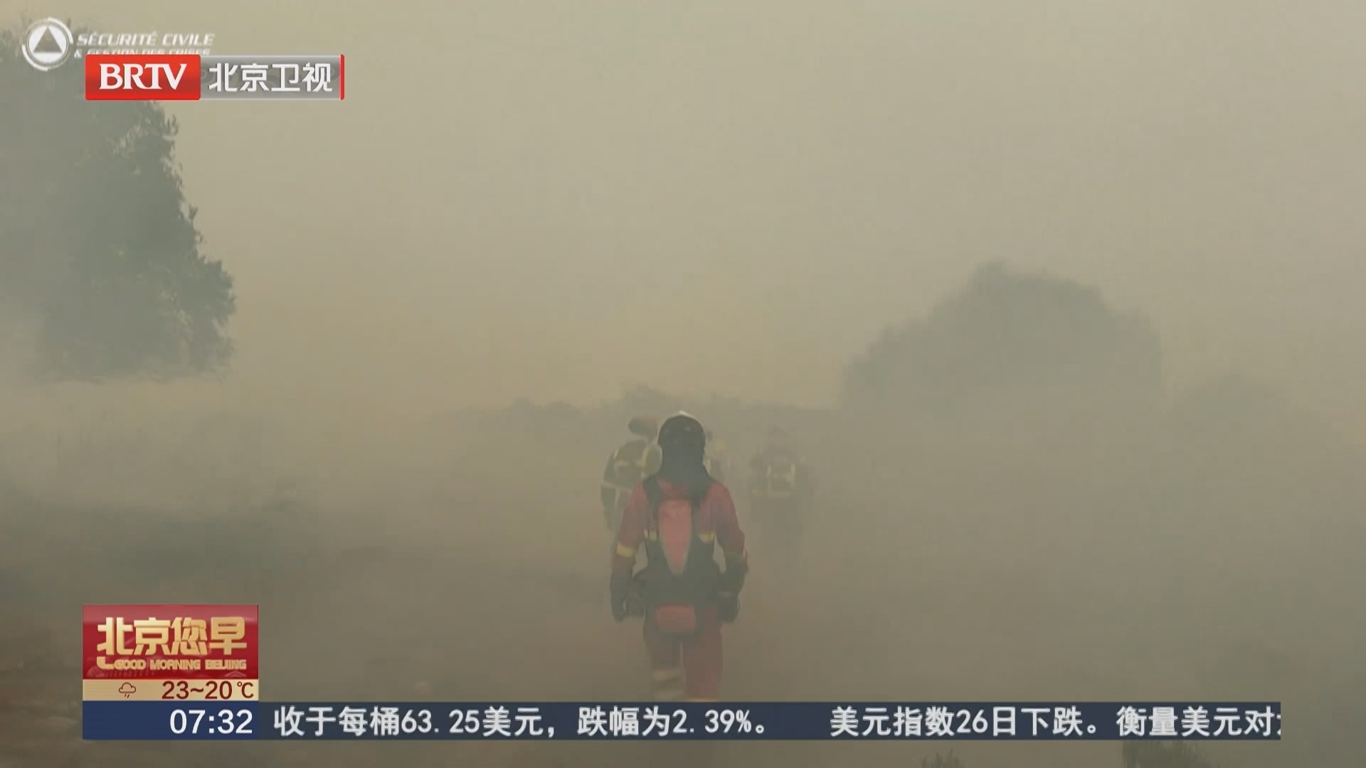 西班牙山火灭火工作缓慢推进 外国消防队陆续撤离