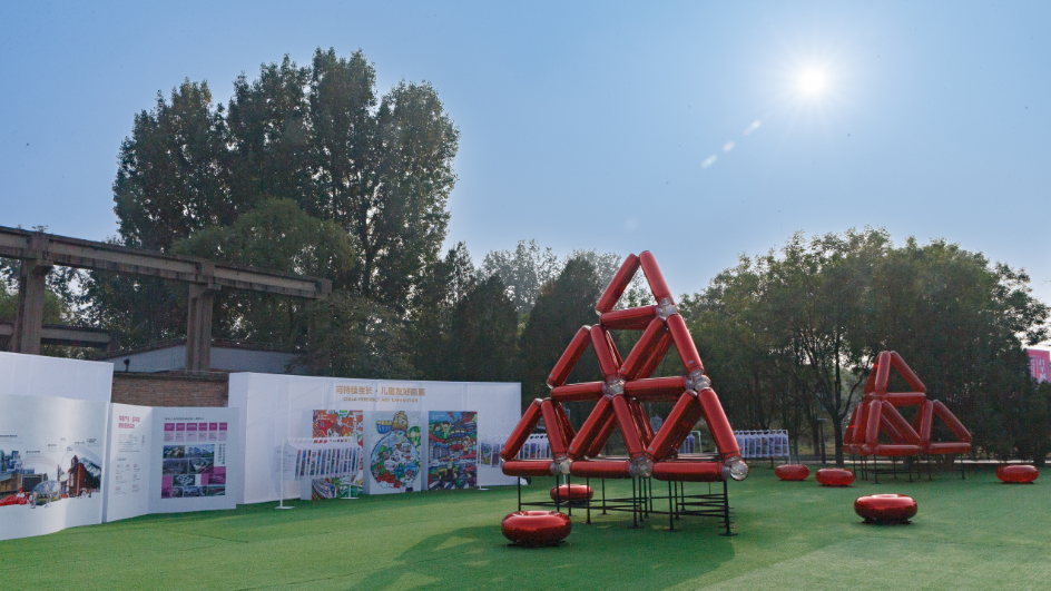 城市更新 · 共创共享 | 新质变·超链接 昌平城市更新共创季开启