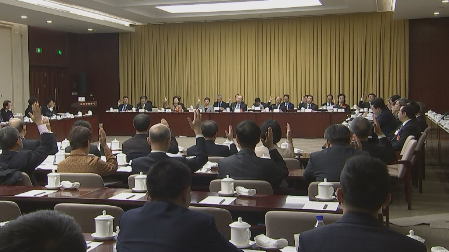 北京两会特别报道丨市十六届人大三次会议主席团召开第四次会议