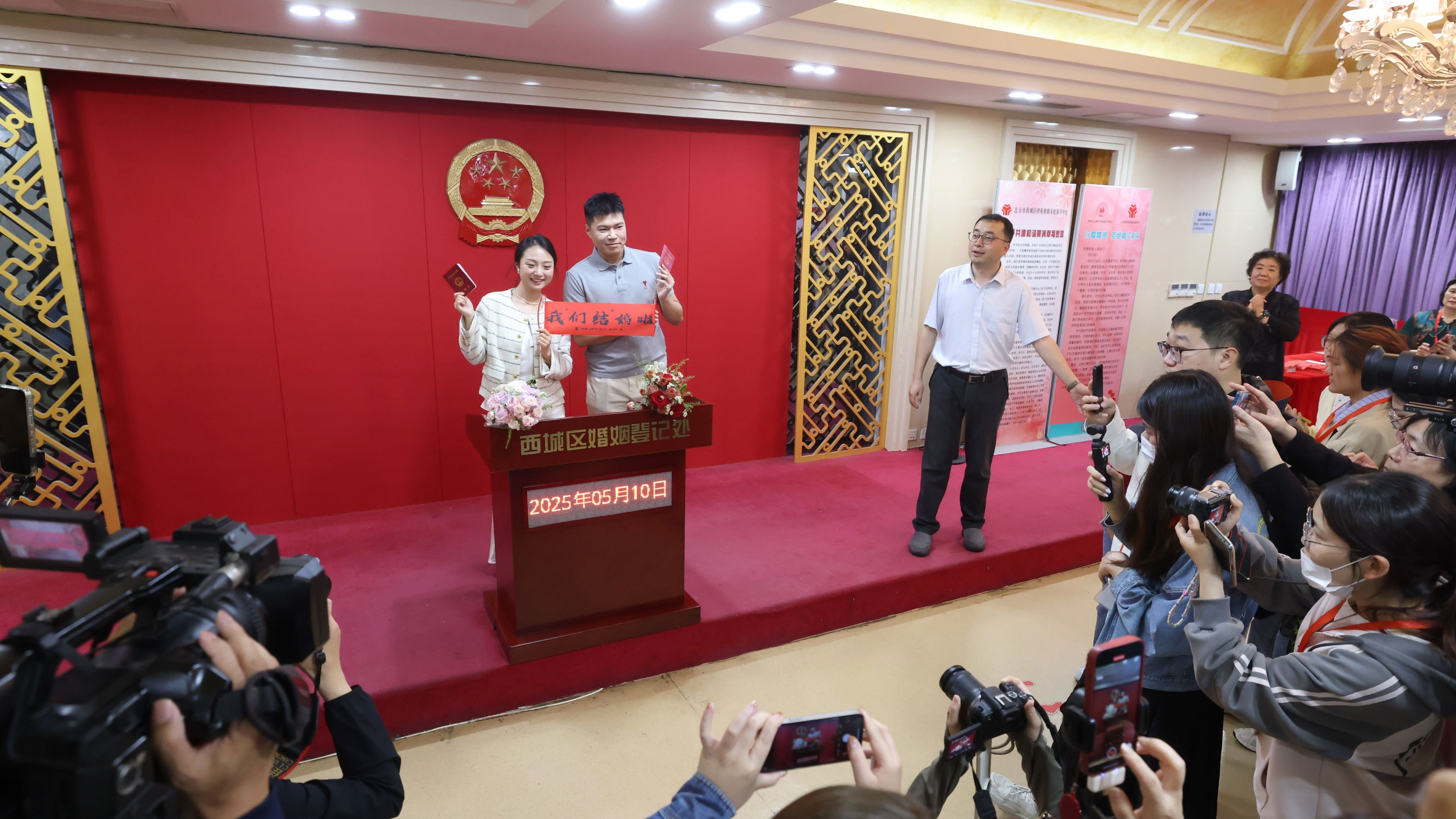 今起领证无需户口簿,北京首对婚登“全国通办”新人在西城领证 今起领证无需户口簿,北京首对婚登“全国通办”新人在西城领证