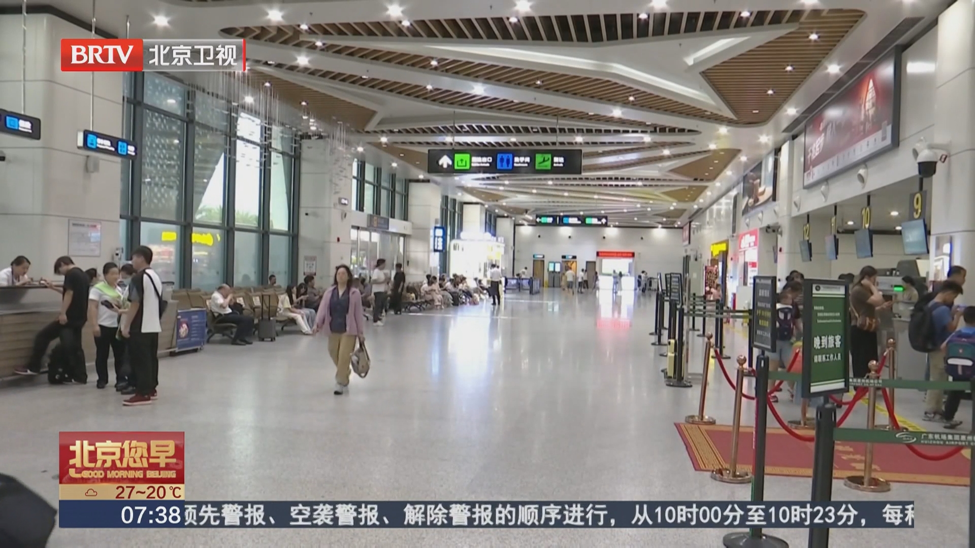 “双节”出境游热度持续攀升 游客首选免签国家