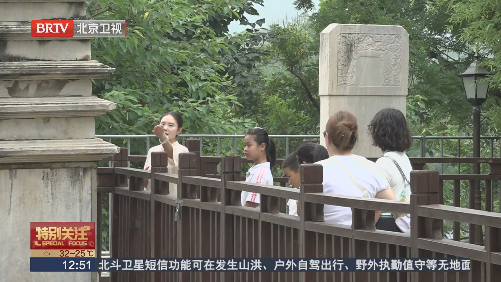 研学游 北京暑期文旅消费新引擎