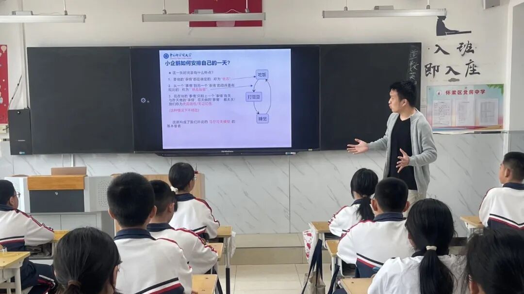 不止一堂AI课，更是怀柔教育下的一盘棋