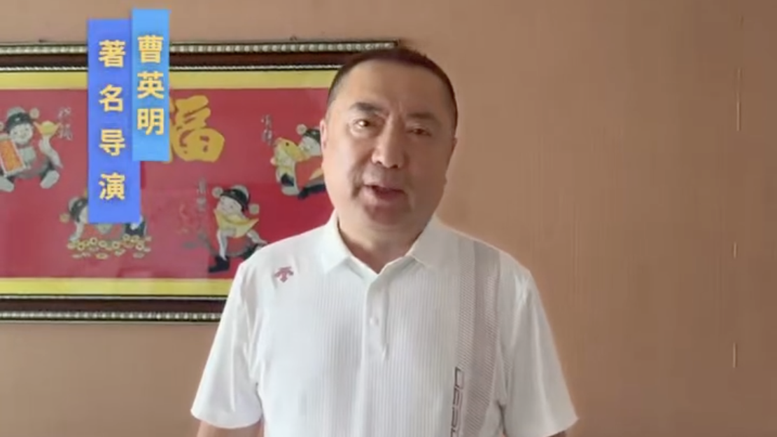 曹英明邀你，共赴《城市最强音》大连站