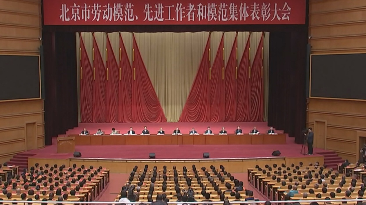 尹力在表彰大会上强调 大力弘扬劳模精神劳动精神工匠精神 尹力在表彰大会上强调 大力弘扬劳模精神劳动精神工匠精神