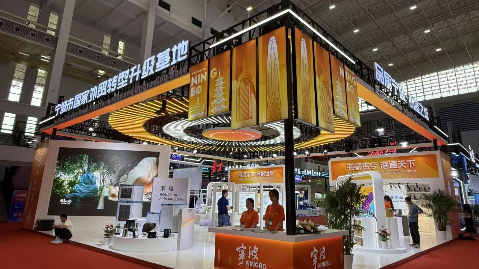 全国各地1000余家企业携消费精品参展！