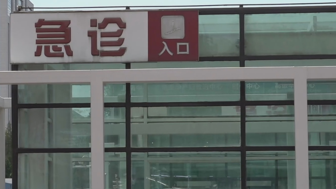 北京急救中心提醒：发生中暑要及时拨打120