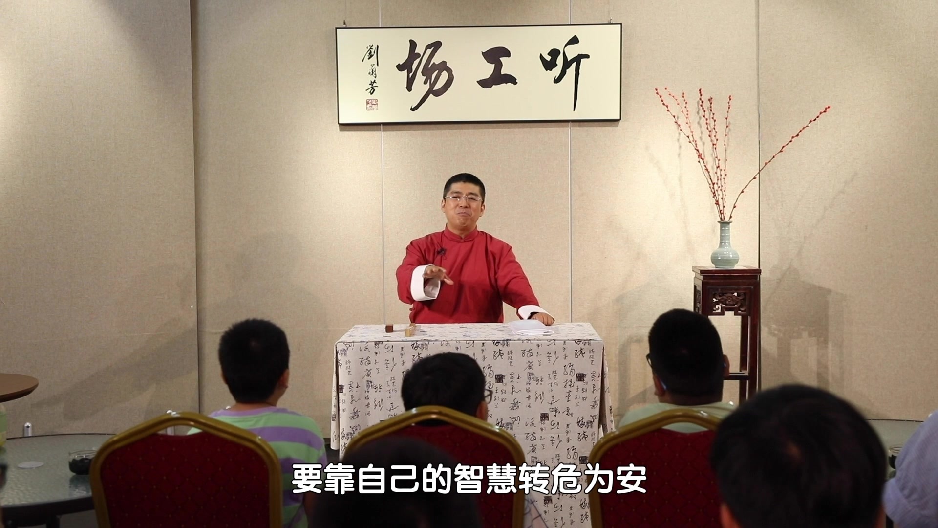笑动剧场暑期特供古代少年评书故事集 之 《 石头仔智斗人贩子》_北京时间