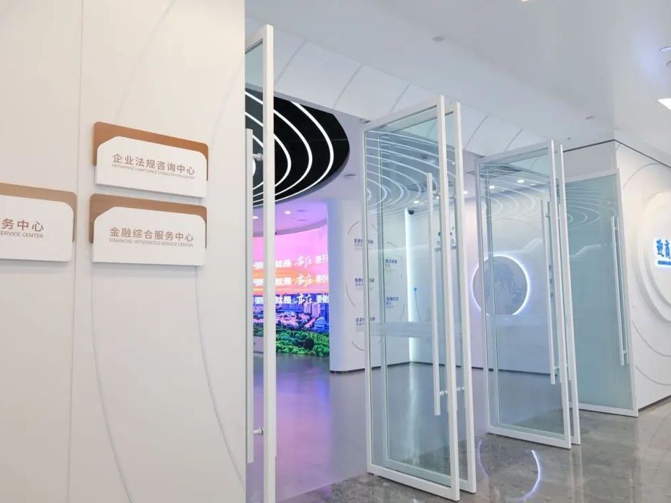 免费法律咨询服务平台落地！北京经开区迎商中心再上新