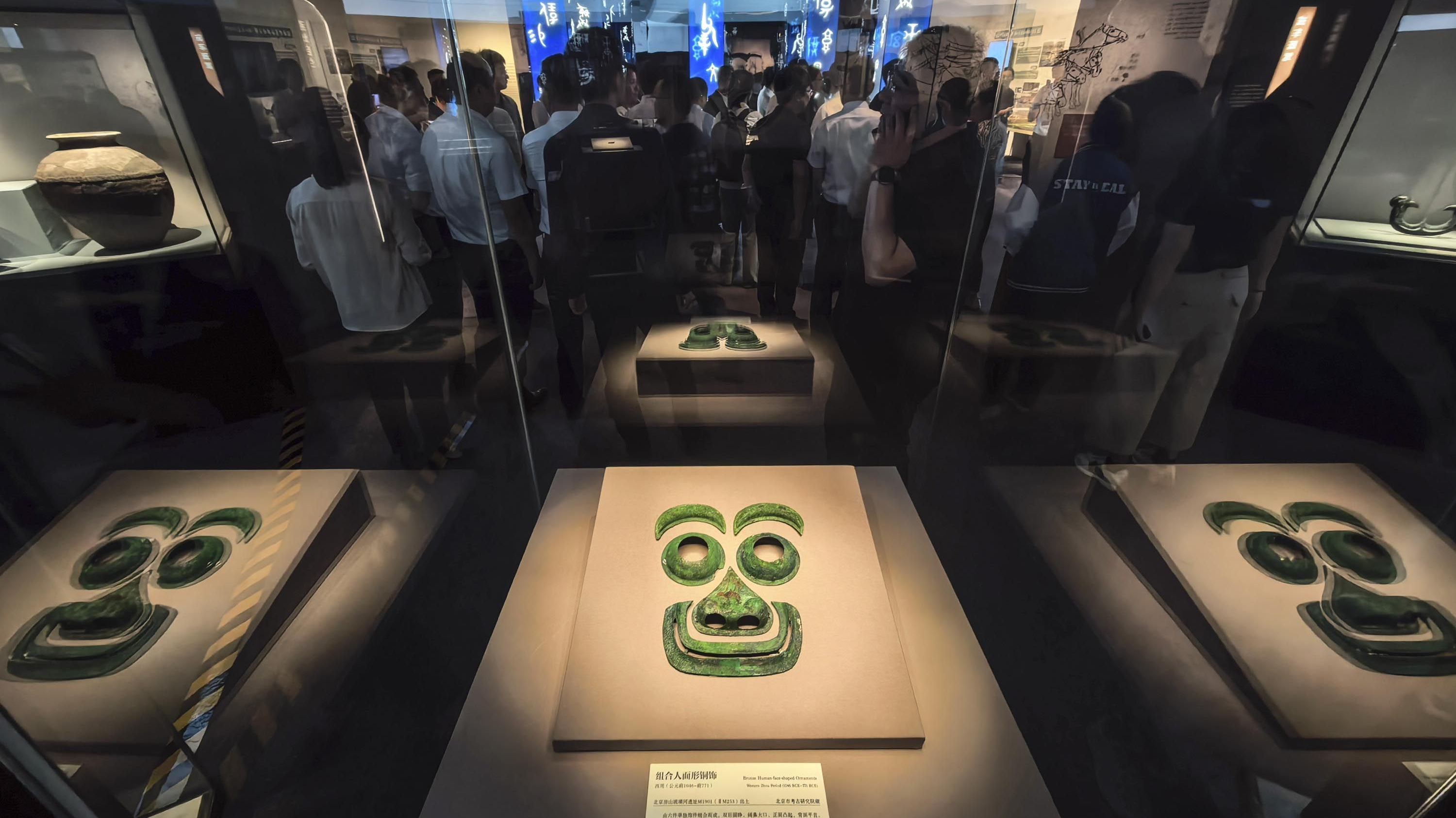 作册奂器伯矩鬲克盉……上百件珍贵文物首次亮相首博！