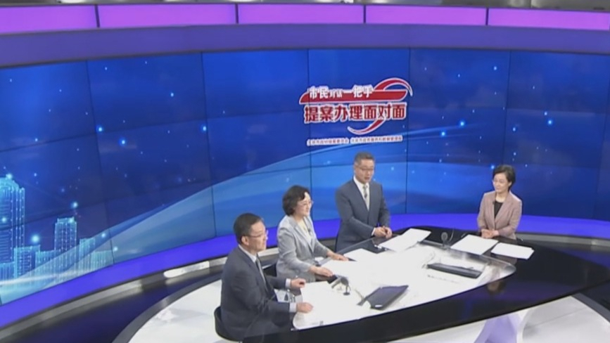 “市民对话一把手 提案办理面对面”访谈节目开播