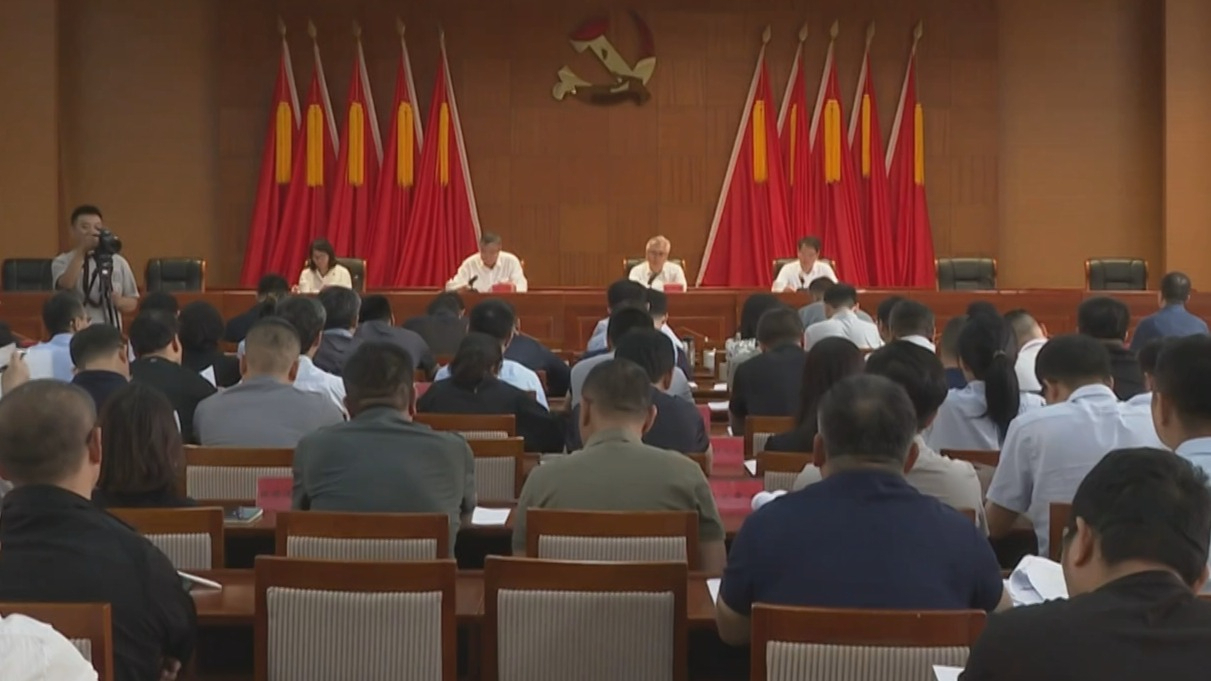 北京市启动第二轮第十批生态环境保护督察