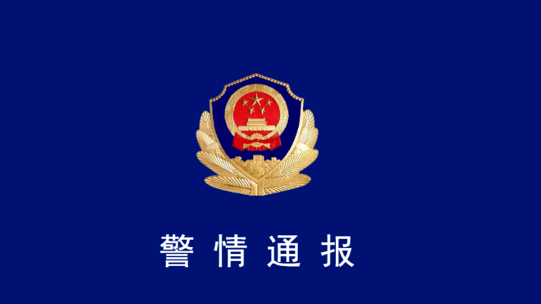 广西钦州警方通报“砖厂涉嫌利用残障人员非法务工”