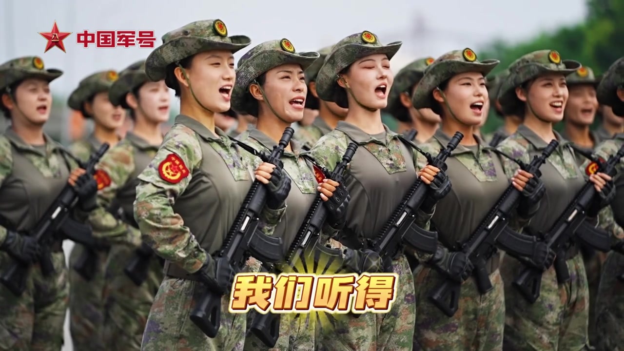 云端拉歌会——阅兵女民兵方队