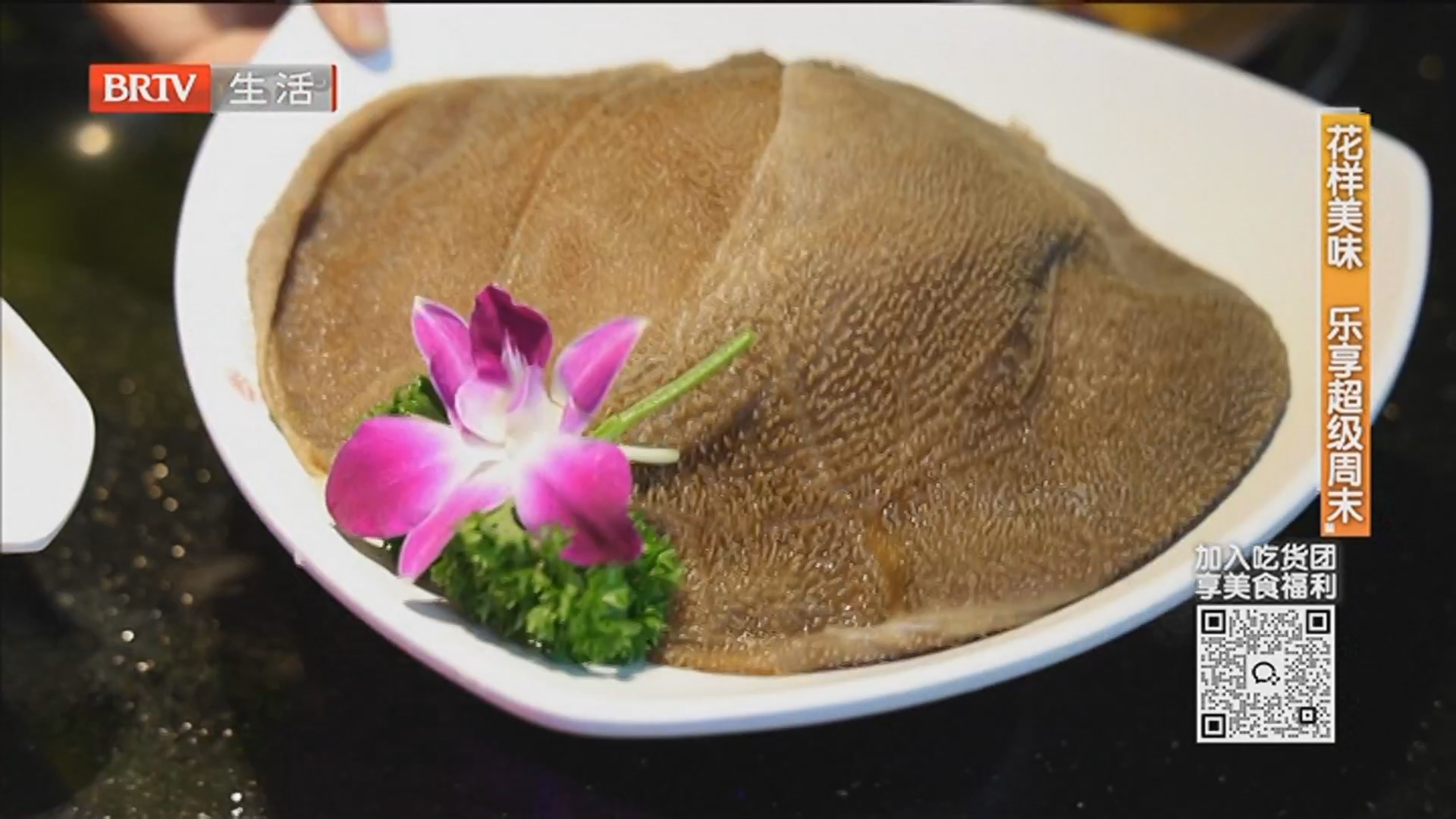 花样美味 乐享超级周末:锅说重庆老火锅 花样美味 乐享超级周末:锅说重庆老火锅